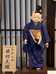 japońskie lalki Ichimatsu - chłopiec w kimonie
