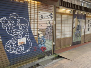 Asakusa - sklepy przed otwarciem