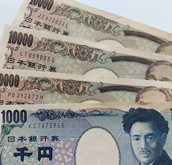Podróż do Japonii - wymiana walut